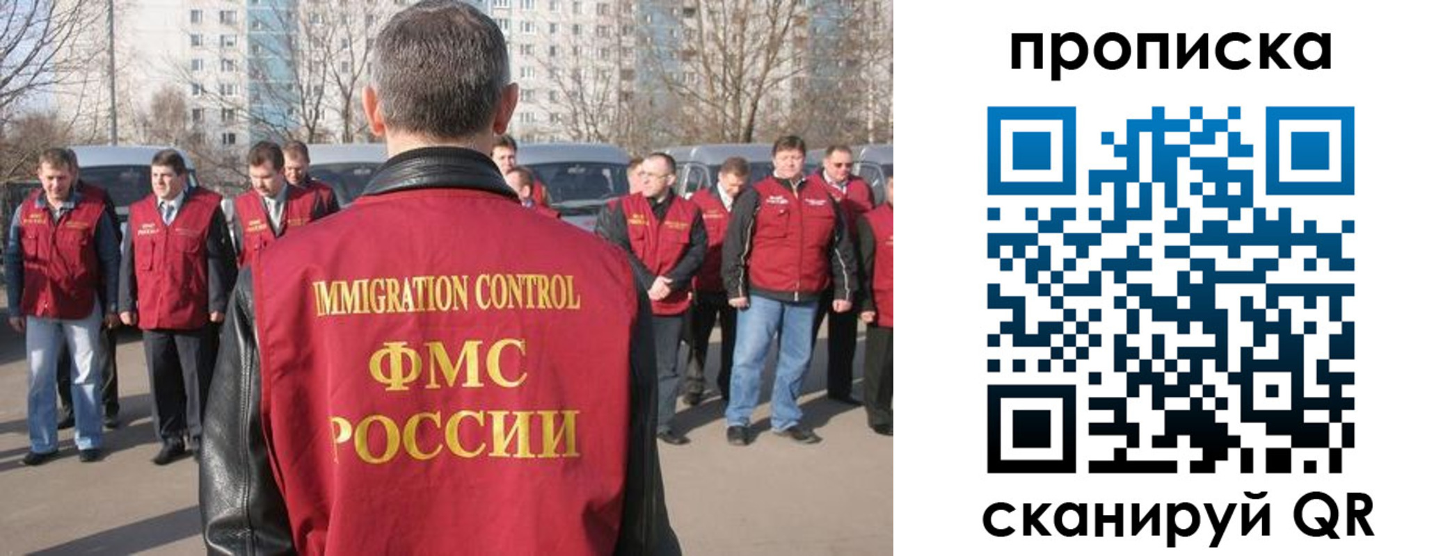 миграционный учет в Ленинск-Кузнецком