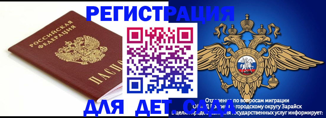 прописка от собственника в Ленинск-Кузнецком